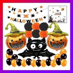 【新品】バルーン 風船 ハロウィン バルーンセット 装飾 壁飾り...