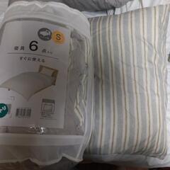 ニトリ寝具セット