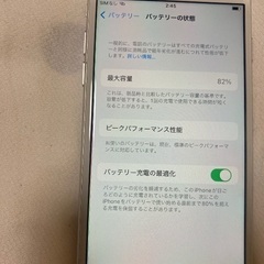 iPhone7 SIMフリーの画像