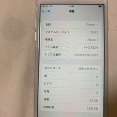iPhone7 SIMフリーの画像