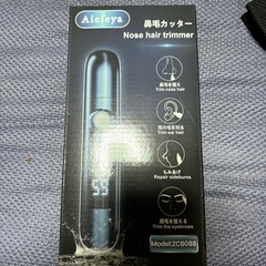鼻毛カッター