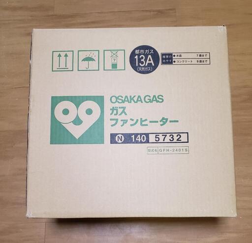 大阪ガス　ガスファンヒーター