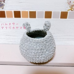 アフリカヤマネ ジャンガリアンハムスター 小動物用 ベッド 寝袋 毛糸