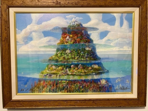 10/1まで【絵画美品 保証書あり】井上直久 多層海好天