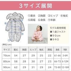 新品【80】ベビー服 ロンパース 新生児 女の子 男の子 長袖 オールインワンの画像