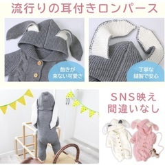 新品【80】ベビー服 ロンパース 新生児 女の子 男の子 長袖 オールインワンの画像