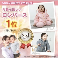 新品【80】ベビー服 ロンパース 新生児 女の子 男の子 長袖 オールインワンの画像