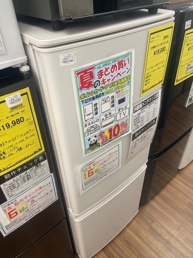 冷蔵庫　ミツビシ　MR-P15G　2022年製
