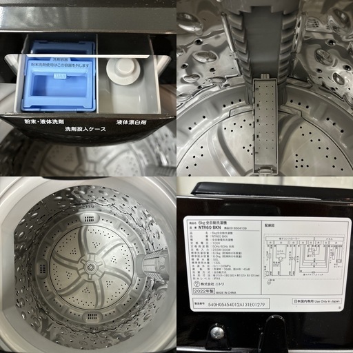 I367 ? ジモティー限定価格！ 2022年製♪ NITORI 洗濯機 （6.0㎏） ⭐ 動作確認済 ⭐ クリーニング済