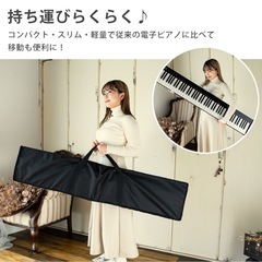 【最新モデル】電子ピアノ 88鍵盤 スタンド  充電可能 日本語操作ボタン 軽量 キーボード コードレス スリム 軽いの画像
