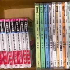 【専門科目】 公務員試験 大卒 過去問攻略Vテキスト、問題集等セ...
