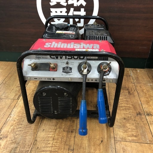 shindaiwa エンジン式溶接機　EW130D  動作OK
