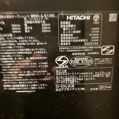 電子レンジの画像