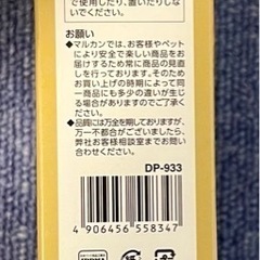 コードレスバリカンミニ　マルカン　
犬用　の画像
