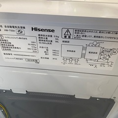 【動作確認済】Hisense 全自動電気洗濯機の画像