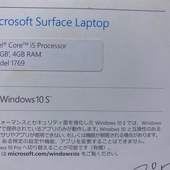 パソコンの画像