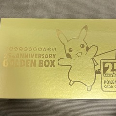 ポケカ【未開封シュリンク付き】25th ANNIVERSARY ...
