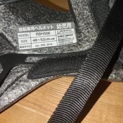 ヘルメット　幼児用の画像