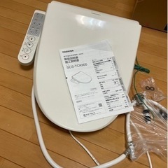 トイレ 温水洗浄便座 決まりました。