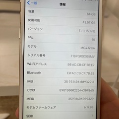 iPhone6 64GBの画像