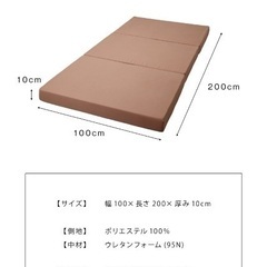 ベットマットレス新品未使用の画像