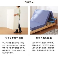 ベットマットレス新品未使用の画像