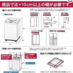 2020年製　アイリスオーヤマ洗濯機 IAW-T502Eの画像