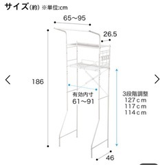 ラック　洗濯機はありません。