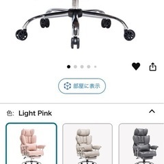 ゲーミングチェアの画像