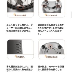 Angashion ミキサーの画像