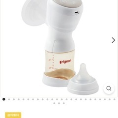 電動搾乳機 フリーザーパック付き