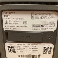 [美品]ドコモ home 5G SIMフリーの画像