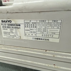【動作確認済】サンヨー全自動電気洗濯機の画像