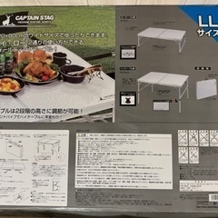 ラフォーレ　アルミツーウェイテーブルの画像