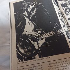 昭和50年９／１　平凡パンチ　BCL放送　原辰徳１７歳　モンキー・パンチ　．．．等の画像