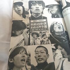 サムネイル