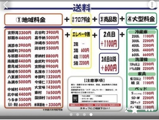 【2人掛けソファー】クリーニング済み【管理番号12609】