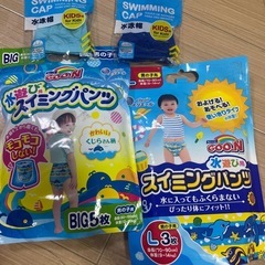 水遊びスイミングパンツ