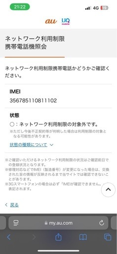 iPhoneSE2