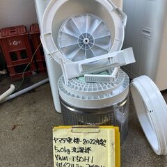 リサイクルショップ ピカソ 小松原】☆分解洗浄済み☆ 2022年製 ヤマダ