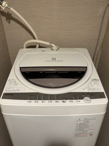TOSHIBA　縦型　全自動洗濯機 6kg