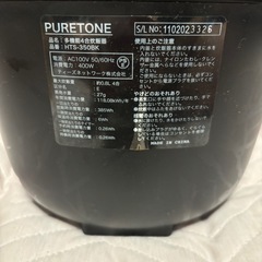 4号炊き炊飯器の画像