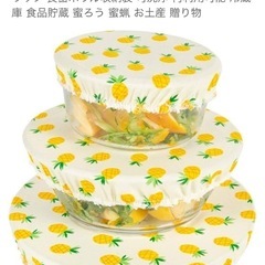 🌸キッチンエコラップコットンカバー

