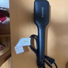 サロニア　ヒートブラシ