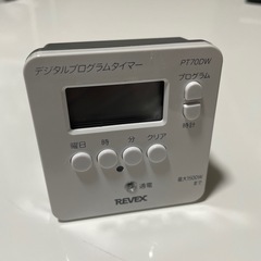 コンセント タイマー スイッチ式 簡単デジタルタイマー
