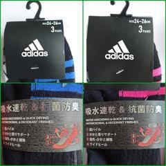 adidas 靴下 6足の画像