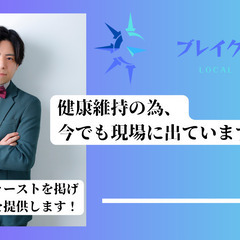軽貨物ドライバー募集中‼️日当制と歩合制選べます🎵の画像