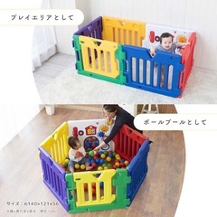 値下げ 赤ちゃん ベビーサークル ベビーゲート ボールプール 