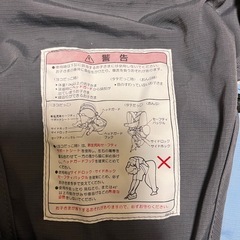 コンビ抱っこひも
の画像