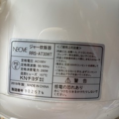 炊飯器の画像